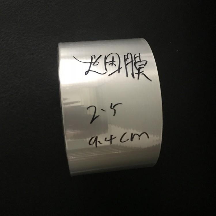 BOPP煙薄批發廠